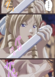 [Kururi Active] [Full Color Seijin Han] DISCIPLINE Daiyonshou Complete Ban [Digital] - page 6