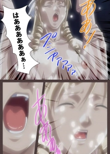[Kururi Active] [Full Color Seijin Han] DISCIPLINE Daiyonshou Complete Ban [Digital] - page 12