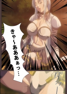 [Kururi Active] [Full Color Seijin Han] DISCIPLINE Daiyonshou Complete Ban [Digital] - page 50