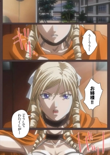 [Kururi Active] [Full Color Seijin Han] DISCIPLINE Daiyonshou Complete Ban [Digital] - page 13