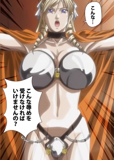 [Kururi Active] [Full Color Seijin Han] DISCIPLINE Daiyonshou Complete Ban [Digital] - page 15