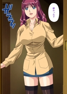 [Lune Comic] [Full Color Seijin Han] Mofukuzuma Special Ban Kouhen [Digital] - page 11