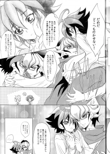 (Sennen☆Battle Phase10) [Neo Wing (Saika)] Mermaid Memory (Yu-Gi-Oh! ARC-V) - page 17