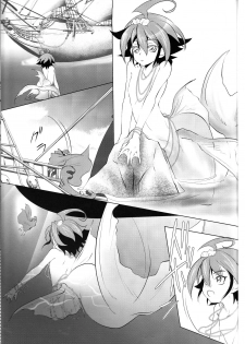 (Sennen☆Battle Phase10) [Neo Wing (Saika)] Mermaid Memory (Yu-Gi-Oh! ARC-V) - page 3