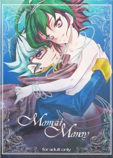(Sennen☆Battle Phase10) [Neo Wing (Saika)] Mermaid Memory (Yu-Gi-Oh! ARC-V) - page 1