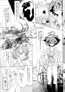 (Sennen☆Battle Phase10) [Neo Wing (Saika)] Mermaid Memory (Yu-Gi-Oh! ARC-V) - page 5