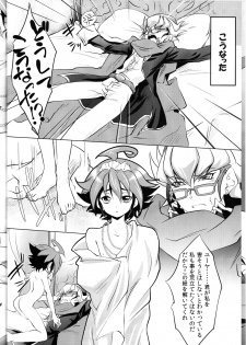 (Sennen☆Battle Phase10) [Neo Wing (Saika)] Mermaid Memory (Yu-Gi-Oh! ARC-V) - page 6