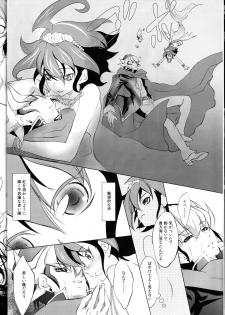 (Sennen☆Battle Phase10) [Neo Wing (Saika)] Mermaid Memory (Yu-Gi-Oh! ARC-V) - page 4