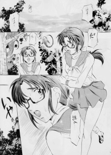 [Busou Megami (Kannaduki Kanna)] Ai & Mai ~Tennyo Inbu Zenroku~ (Renewal Ban) (Injuu Seisen Twin Angels) - page 5