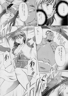 [Busou Megami (Kannaduki Kanna)] Ai & Mai ~Tennyo Inbu Zenroku~ (Renewal Ban) (Injuu Seisen Twin Angels) - page 18