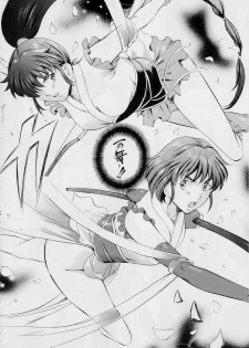 [Busou Megami (Kannaduki Kanna)] Ai & Mai ~Tennyo Inbu Zenroku~ (Renewal Ban) (Injuu Seisen Twin Angels) - page 14
