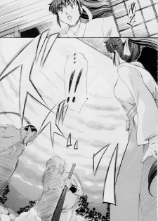 [Busou Megami (Kannaduki Kanna)] Ai & Mai ~Tennyo Inbu Zenroku~ (Renewal Ban) (Injuu Seisen Twin Angels) - page 11