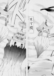 [Busou Megami (Kannaduki Kanna)] Ai & Mai ~Tennyo Inbu Zenroku~ (Renewal Ban) (Injuu Seisen Twin Angels) - page 40