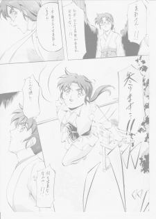 [Busou Megami (Kannaduki Kanna)] AI&MAI IV (Injuu Seisen Twin Angels) - page 8