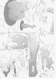 [Busou Megami (Kannaduki Kanna)] AI&MAI IV (Injuu Seisen Twin Angels) - page 4