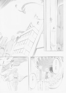 [Busou Megami (Kannaduki Kanna)] AI&MAI IV (Injuu Seisen Twin Angels) - page 3