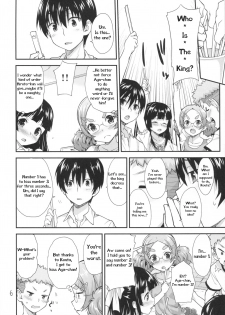 (SC2016 Winter) [Aozora Shoujo (Shirane Taito)] Kodomo no Ou-sama Game | Kids Play the King's Game [English] - page 5