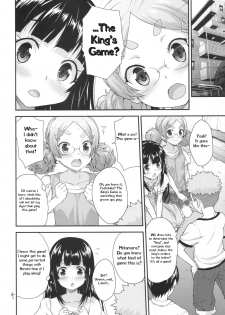 (SC2016 Winter) [Aozora Shoujo (Shirane Taito)] Kodomo no Ou-sama Game | Kids Play the King's Game [English] - page 3
