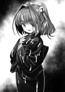 [Yosutebito na Mangakaki (Tomoki Tomonori)] Mohuku ni Shimitsuita Hakudakueki (Touhou Project) [Digital] - page 2