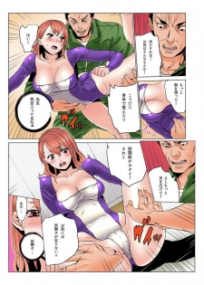 [OUMA] Doumou Komon～Leotard ni Shinobiyoru Kiba (1) [Digital] - page 45