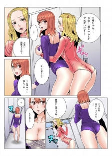 [OUMA] Doumou Komon～Leotard ni Shinobiyoru Kiba (1) [Digital] - page 41