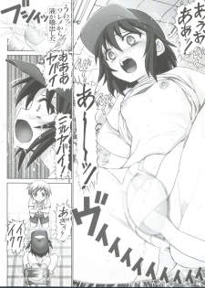(C81) [Raijinkai (Haruki Genia)] Boku no Tomodachi wa Chinko Nainda Comiket 81  Genteiban (Boku wa Tomodachi ga Sukunai) - page 8