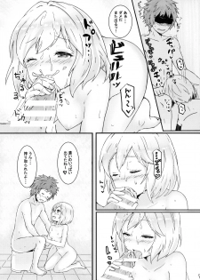 (C90) [Wasabi Mochi (Wasamo)] Djeeta to Bath Time! (Granblue Fantasy) - page 8