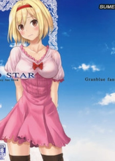 (C90) [Sumeragi Designs (Sumeragi Seisuke)] PORNO STAR (Granblue Fantasy)