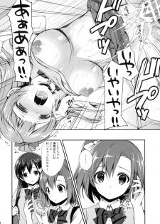 (COMIC1☆10) [Sugar*Berry*Syrup (Kuroe)] Boku dake no Kotori-chan (Love Live!) - page 23