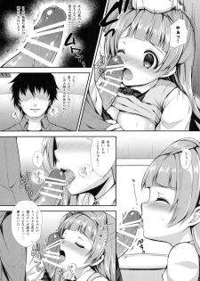 (COMIC1☆10) [Sugar*Berry*Syrup (Kuroe)] Boku dake no Kotori-chan (Love Live!) - page 13