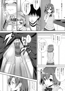 (COMIC1☆10) [Sugar*Berry*Syrup (Kuroe)] Boku dake no Kotori-chan (Love Live!) - page 17