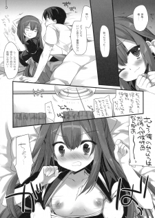 (C90) [D.N.A.Lab. (Miyasu Risa)] Yoru ga Anmari Kowai node (Kantai Collection -KanColle-) - page 9