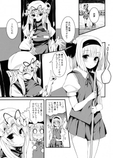 (Kouroumu 12) [Youyoumu (Nigo)] Hontou no Kimochi ~Youmu days~ (Touhou Project) - page 2