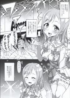 (C90) [Gamenhaji no Yoru (Nanahoshi Nas)] Sore wa Sakki Nonda Atsui Ocha no Sei zura (Love Live! Sunshine!!) - page 2