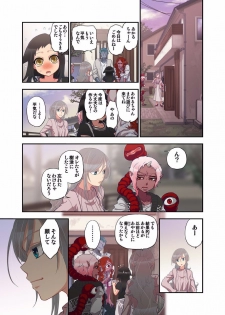 [Satou Saori] Onaka ni Ippai, Ayakashi no Tane 8 - page 27