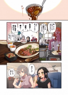 [Satou Saori] Onaka ni Ippai, Ayakashi no Tane 8 - page 23