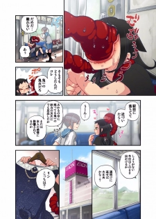 [Satou Saori] Onaka ni Ippai, Ayakashi no Tane 8 - page 18