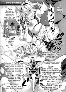(C90) [Shinjugai (Takeda Hiromitsu)] Shate-tama Renshuuchou (Super Robot Wars X-Ω) [English] {doujins.com} - page 12
