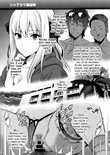(C90) [Shinjugai (Takeda Hiromitsu)] Shate-tama Renshuuchou (Super Robot Wars X-Ω) [English] {doujins.com} - page 4