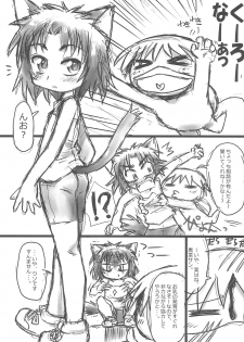 (Puniket 23) [Ware PON! (KONKON)] Nuko-Musumeppoi - page 5