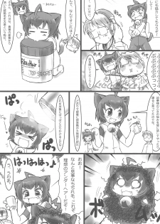 (Puniket 22) [Ware PON! (KONKON)] Kyouran Pair Diary (Kyouran Kazoku Nikki) - page 23