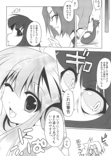 (Hinamizawa Sonmin Shuukai tetra) [ENJOY MIX (Tokiai Haya)] Rika-chan to Issho (Higurashi no Naku Koro ni) - page 16