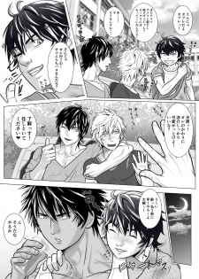 [KES (Keisuke)] Beast Quarturback!! - page 8