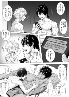 [KES (Keisuke)] Beast Quarturback!! - page 33