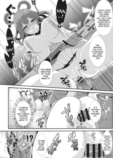 (SC64) [Haitokukan (Haitokukan)] Touhou Kabejiri 1 Kaku Seiga (Touhou Project) [English] [desudesu] - page 13