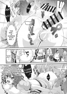 (SC64) [Haitokukan (Haitokukan)] Touhou Kabejiri 1 Kaku Seiga (Touhou Project) [English] [desudesu] - page 9