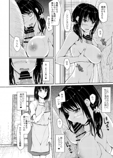 (C90) [shakestyle (ShAKe)] Tachibana Yukina Enkou Nisshi 2 Watashi… Shicchatta kara… - page 29