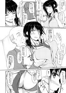 (C90) [shakestyle (ShAKe)] Tachibana Yukina Enkou Nisshi 2 Watashi… Shicchatta kara… - page 13