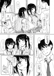 (C90) [shakestyle (ShAKe)] Tachibana Yukina Enkou Nisshi 2 Watashi… Shicchatta kara… - page 6