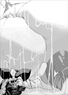 [Fujiiro Bomber (Kyouka)] Holstein Sanae-san (Touhou Project) [Digital] - page 24